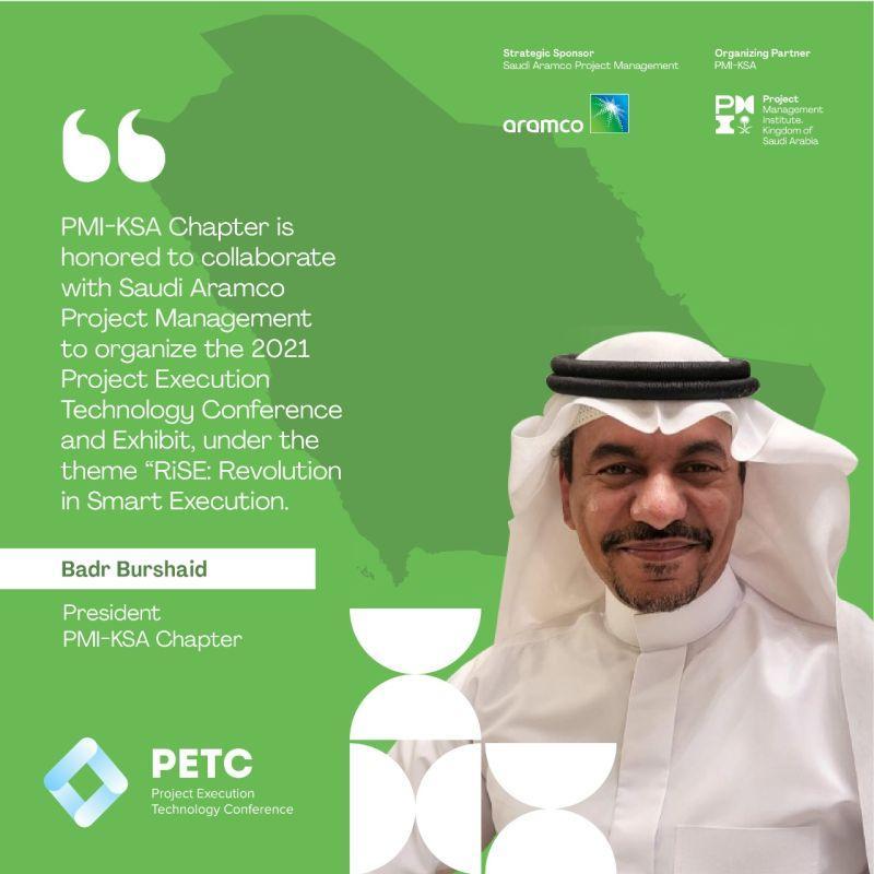 PETC